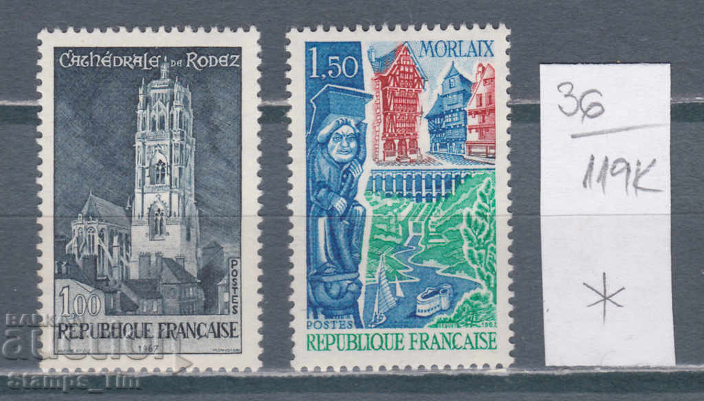 Auction 119K36 / France 1967 Tourist advertising (* / **) Auction 119K36 / France 1967 Tourist advertising (* / **)