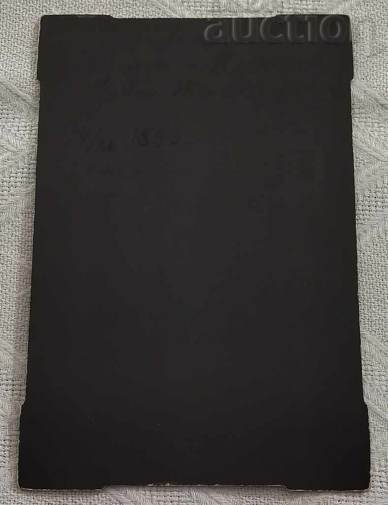 ZELEZAROVI FAMILY TARNOVO 1895 CARDBOARD with price 46.00 BGN | € 23.52