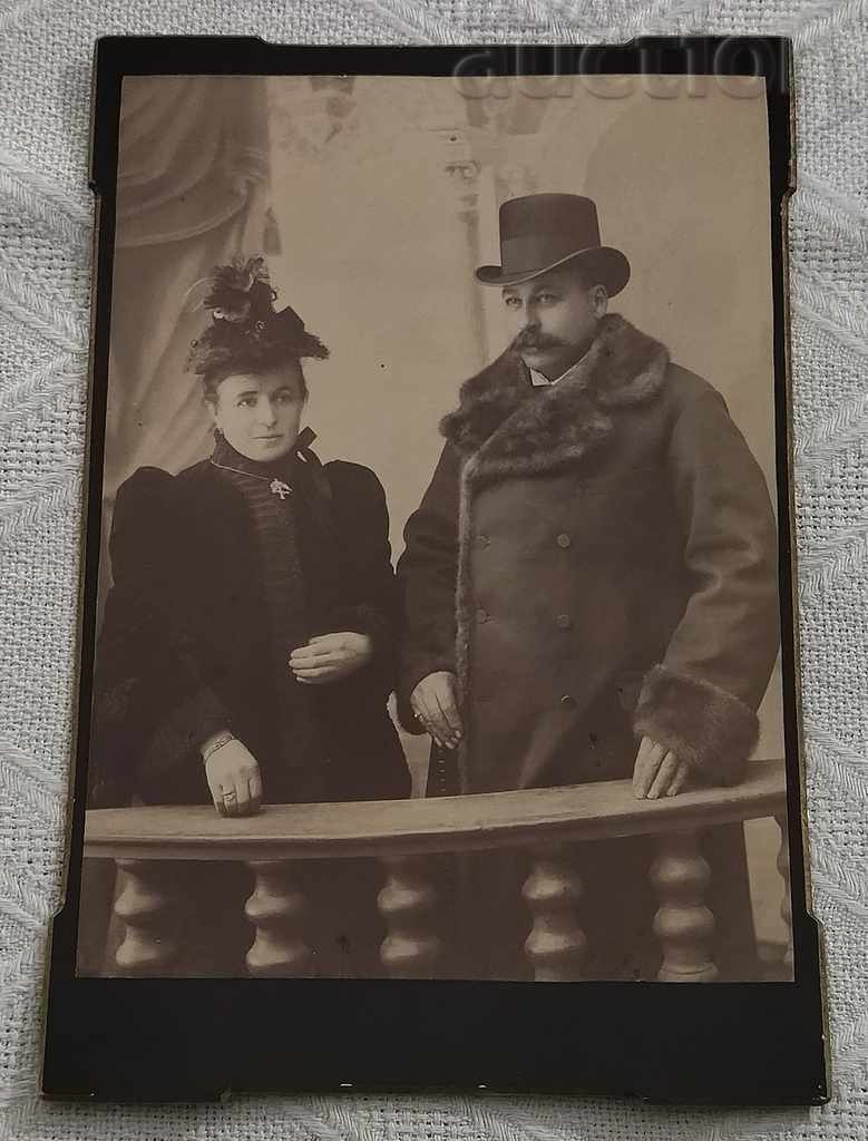 ZELEZAROVI FAMILY TARNOVO 1895 ΧΑΡΤΟ