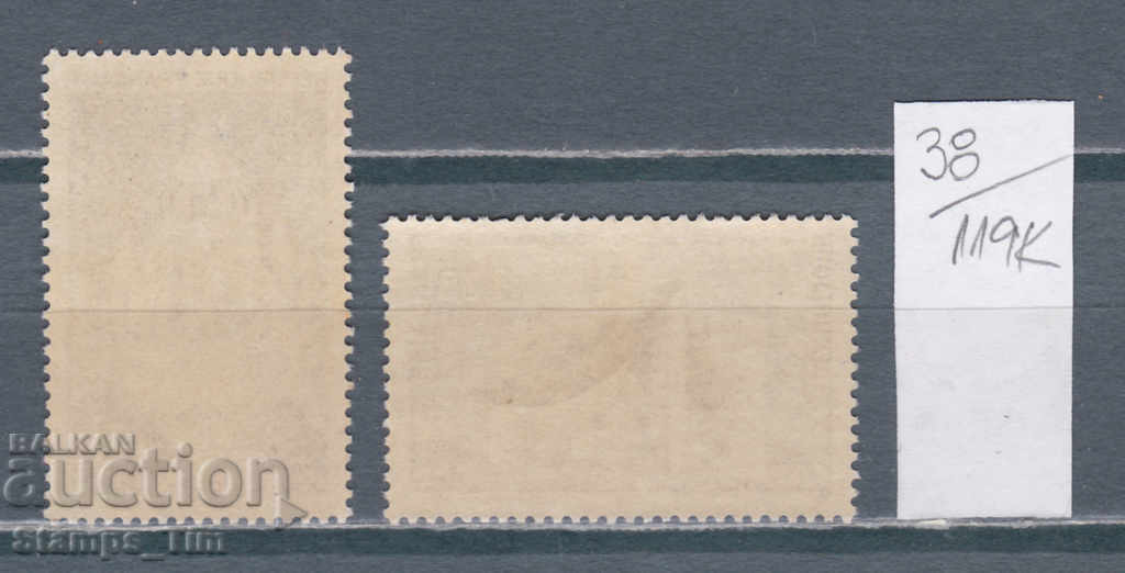 119K38 / France 1964 Tourist advertising (**) with price 0.50 BGN | € 0.26 119K38 / France 1964 Tourist advertising (**) with price 0.50 BGN | € 0.26