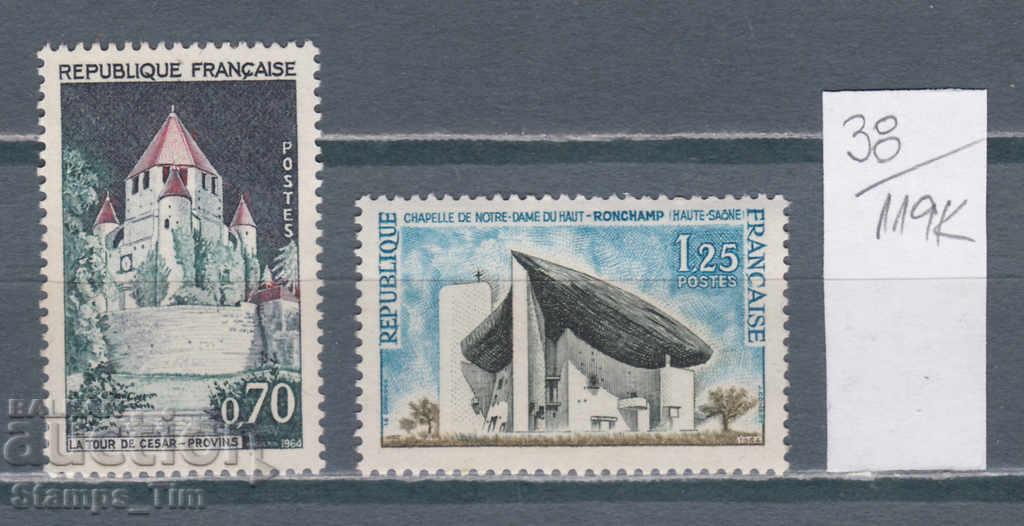 Auction 119K38 / France 1964 Tourist advertising (**) Auction 119K38 / France 1964 Tourist advertising (**)