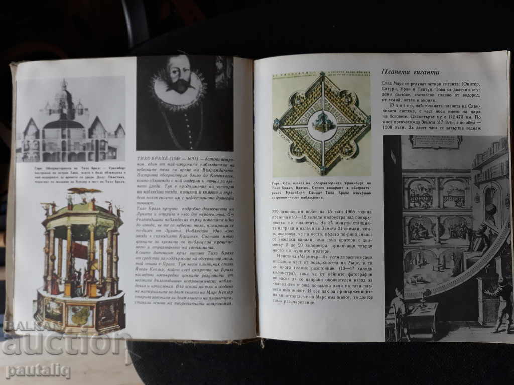 Delivery of CHILDREN'S ENCYCLOPEDIA THE WORLD WE COME FROM Delivery of CHILDREN'S ENCYCLOPEDIA THE WORLD WE COME FROM