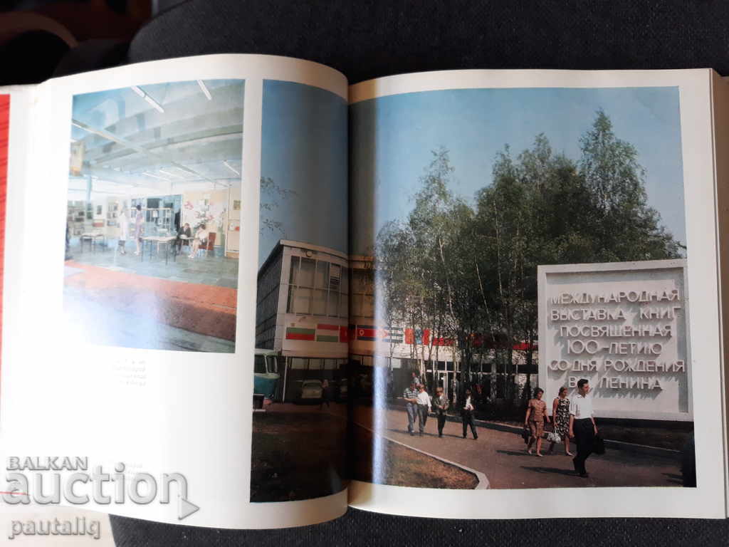 ΒΙΒΛΙΟ ΜΑΥΣΟΛΑΙΟΥ ΤΟΥ ΛΕΝΙΝ - 5 ΒΙΒΛΙΟ ΜΑΥΣΟΛΑΙΟΥ ΤΟΥ ΛΕΝΙΝ - 5