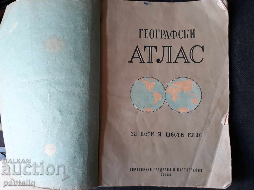 ATLAS GEOGRAFIC PENTRU CLASELE A V-A SI A VI-A 1961 cu preț 10.00 BGN | € 5.11 ATLAS GEOGRAFIC PENTRU CLASELE A V-A SI A VI-A 1961 cu preț 10.00 BGN | € 5.11