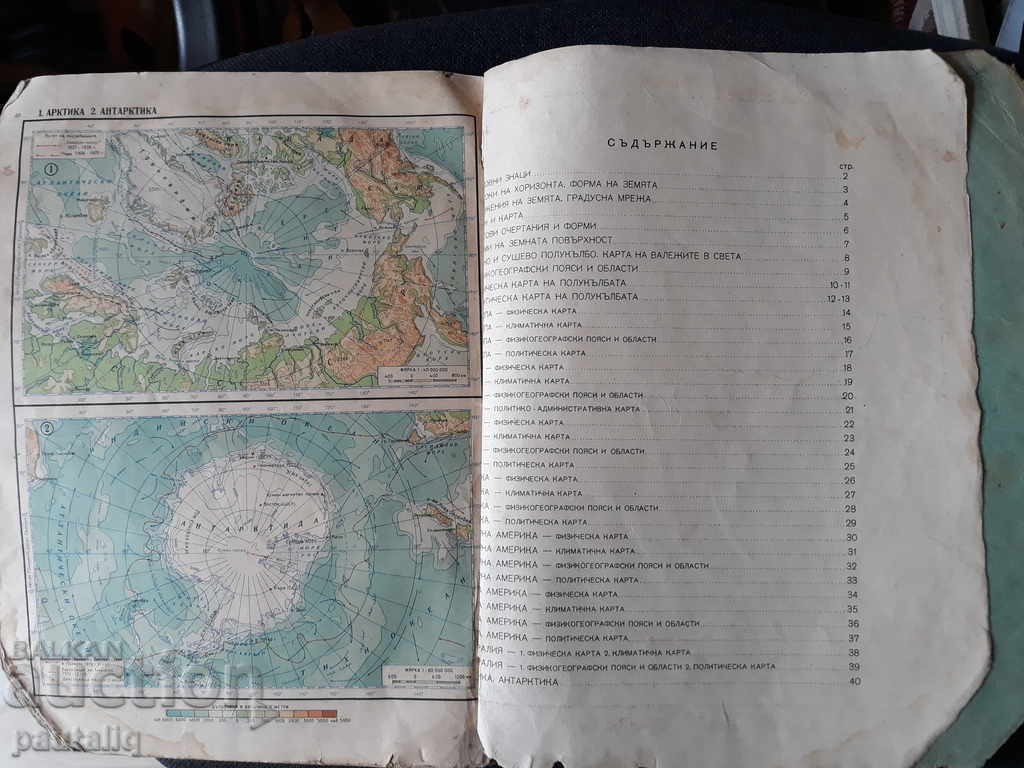 ATLAS GEOGRAFIC PENTRU CLASELE A V-A SI A VI-A 1961 - 6 ATLAS GEOGRAFIC PENTRU CLASELE A V-A SI A VI-A 1961 - 6