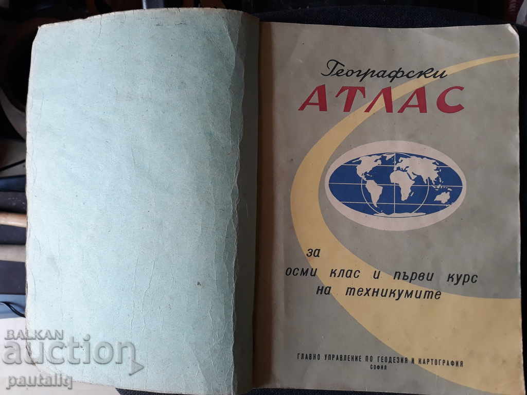 ATLAS GEOGRAFIC PENTRU CLASA A VIII-A SI CURSUL I DIN 1966 cu preț 10.00 BGN | € 5.11 ATLAS GEOGRAFIC PENTRU CLASA A VIII-A SI CURSUL I DIN 1966 cu preț 10.00 BGN | € 5.11