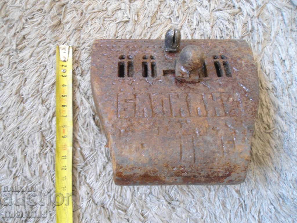 Door from an old solid fuel stove, "BALKAN" with price 10.00 BGN | € 5.11 Door from an old solid fuel stove, "BALKAN" with price 10.00 BGN | € 5.11