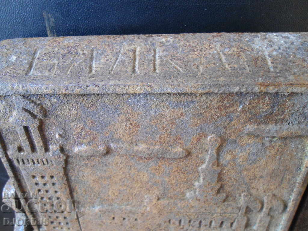 Auction  Door from an old solid fuel stove, "BALKAN"