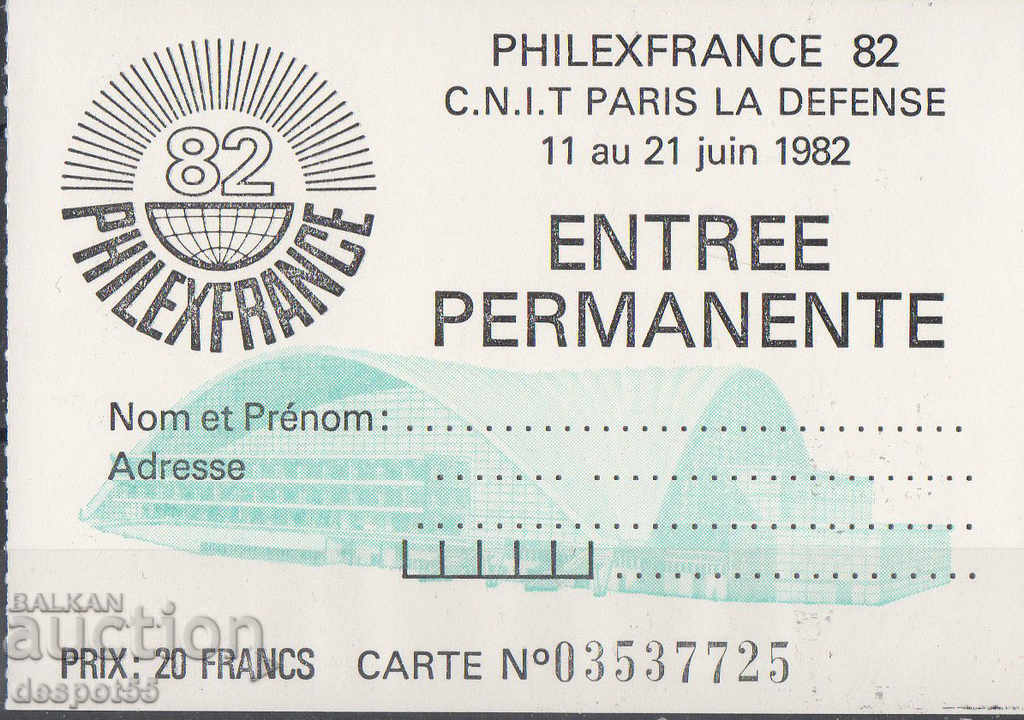 1982. France. Philatelic exhibition "Philexfrance 82", Paris with price 13.50 BGN | € 6.90 1982. France. Philatelic exhibition "Philexfrance 82", Paris with price 13.50 BGN | € 6.90