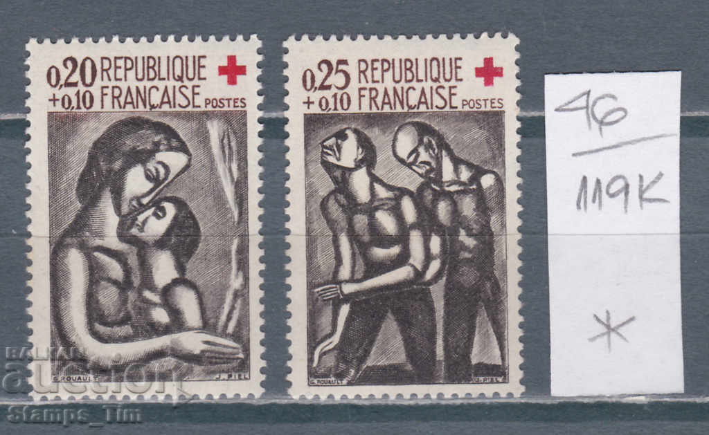 119K46 / Γαλλία 1961 Ερυθρός Σταυρός (* / **)