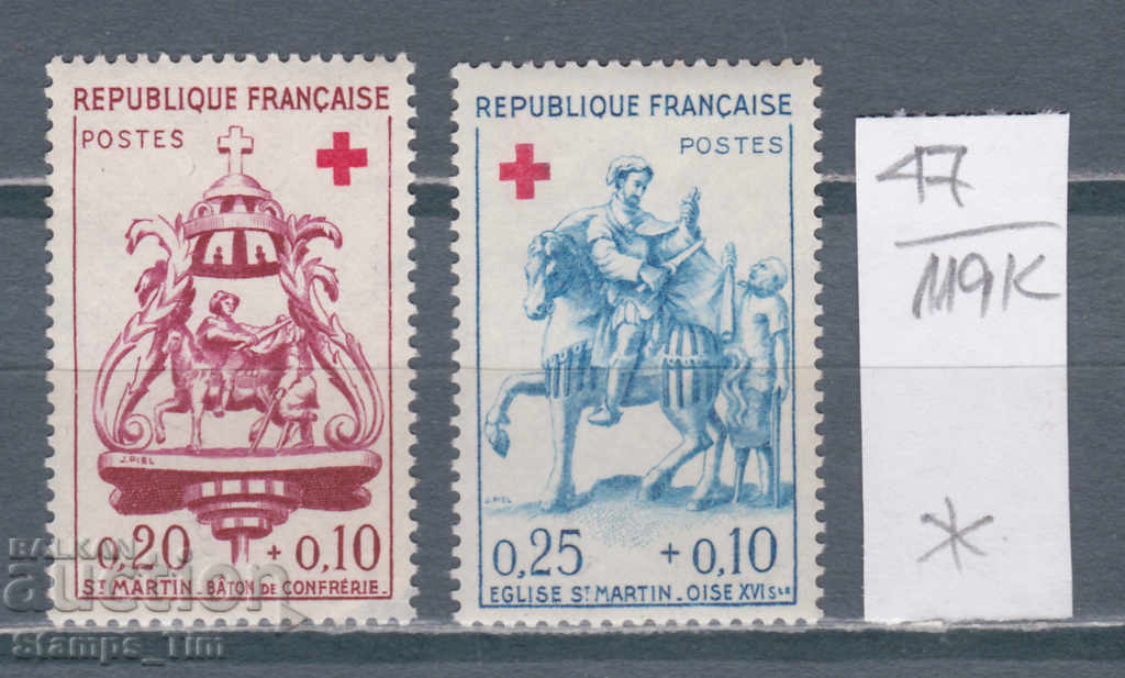 119K47 / Γαλλία 1960 Ερυθρός Σταυρός (* / **)