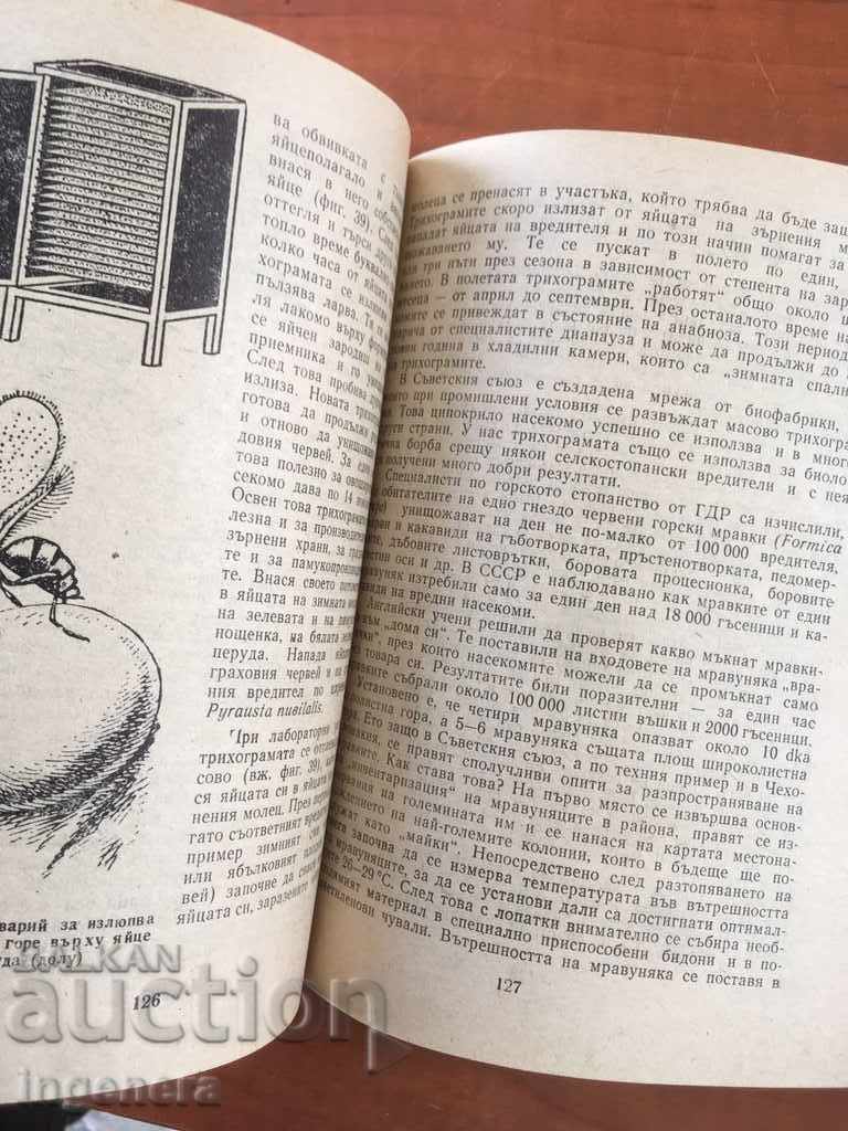 Auction  BOOK - VESELIN DENKOV - ANIMALS WITH PROFESSIONS-1988