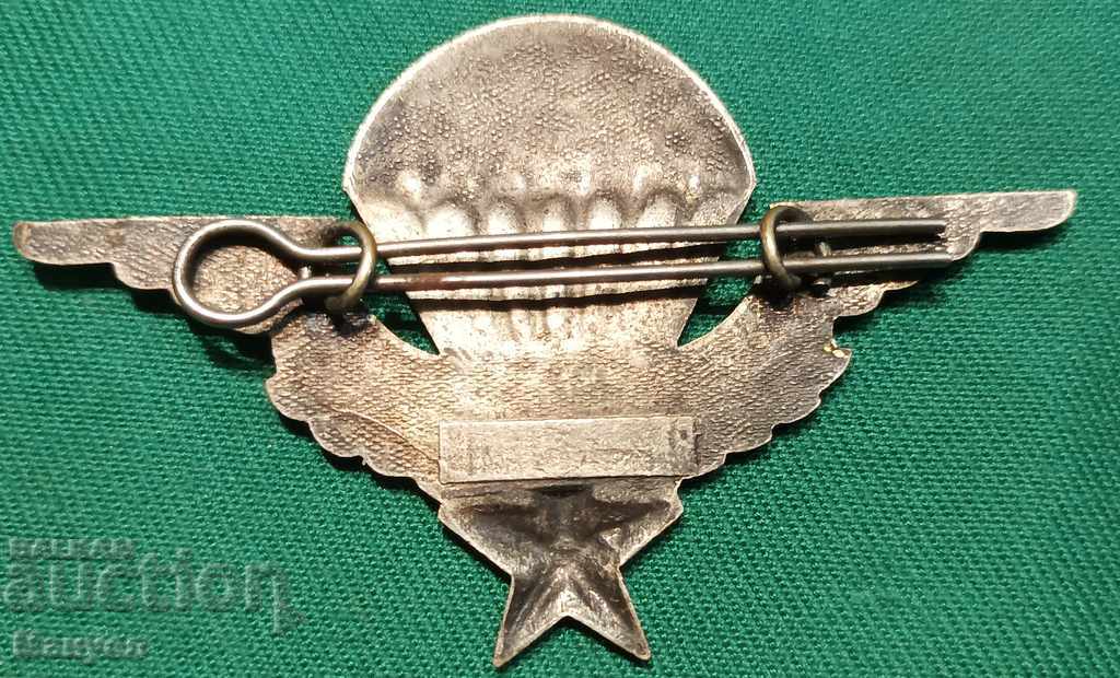 Πουλάω μια παλιά γαλλική πινακίδα αλεξίπτωτου. με τιμή 54.00 BGN | € 27.61 Πουλάω μια παλιά γαλλική πινακίδα αλεξίπτωτου. με τιμή 54.00 BGN | € 27.61