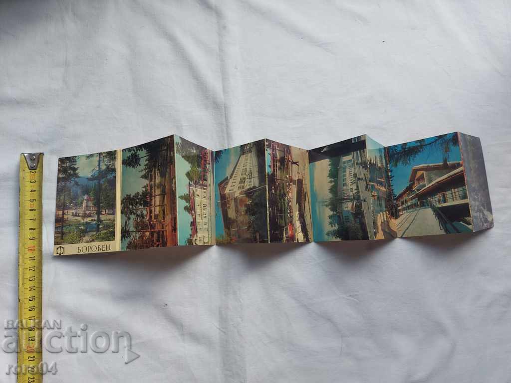 BOROVETS - ALBUM with price 8.99 BGN | € 4.60 BOROVETS - ALBUM with price 8.99 BGN | € 4.60