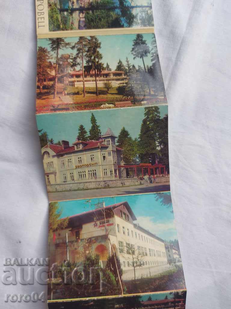 Delivery of BOROVETS - ALBUM Delivery of BOROVETS - ALBUM