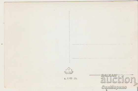 Card Bulgaria Resort Momin prohod Balneosanatorium7 * with price 2.20 BGN | € 1.12 Card Bulgaria Resort Momin prohod Balneosanatorium7 * with price 2.20 BGN | € 1.12