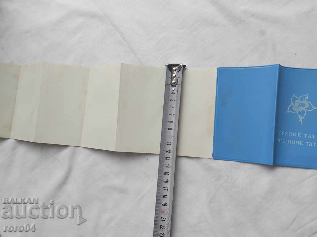 HIGH TATRAS - ALBUM - 7 HIGH TATRAS - ALBUM - 7