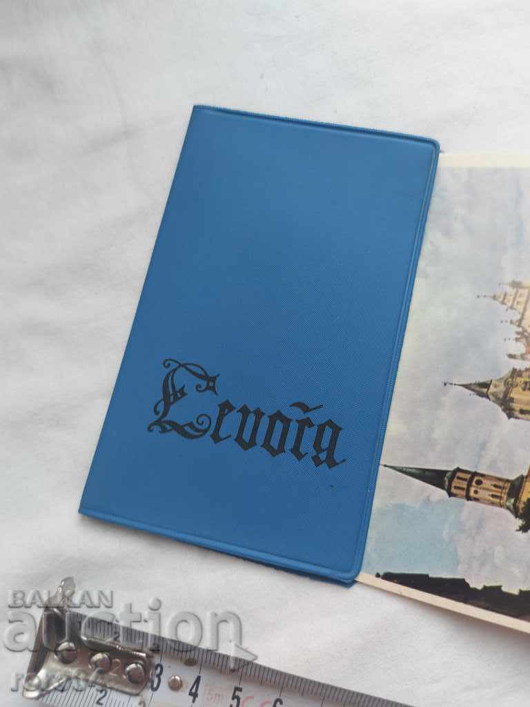 ΣΛΟΒΑΚΙΑ - ΑΛΜΠΟΥΜ με τιμή € 5.99 | 11.72 BGN