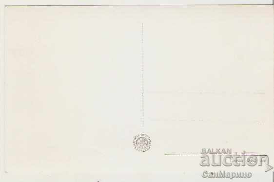 Card Bulgaria Panagyurishte Letovishte G. Dimitrov * with price 2.40 BGN | € 1.23