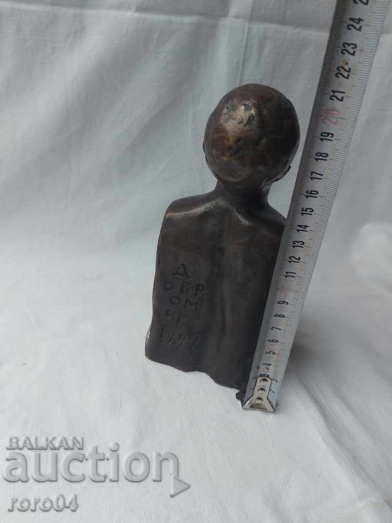 ZAKHARI STOYANOV - 6