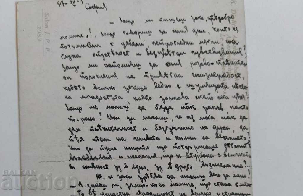 Auction 1917 OLD POSTCARD PK PWI WORLD WAR Auction 1917 OLD POSTCARD PK PWI WORLD WAR