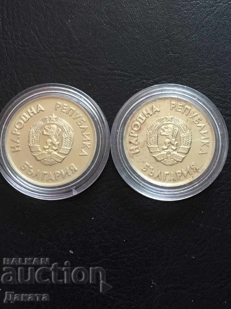 2x1 lev 1987 "XV ZOI Calgary" Citiți descrierea. !!! cu preț 11.00 BGN | € 5.62 2x1 lev 1987 "XV ZOI Calgary" Citiți descrierea. !!! cu preț 11.00 BGN | € 5.62