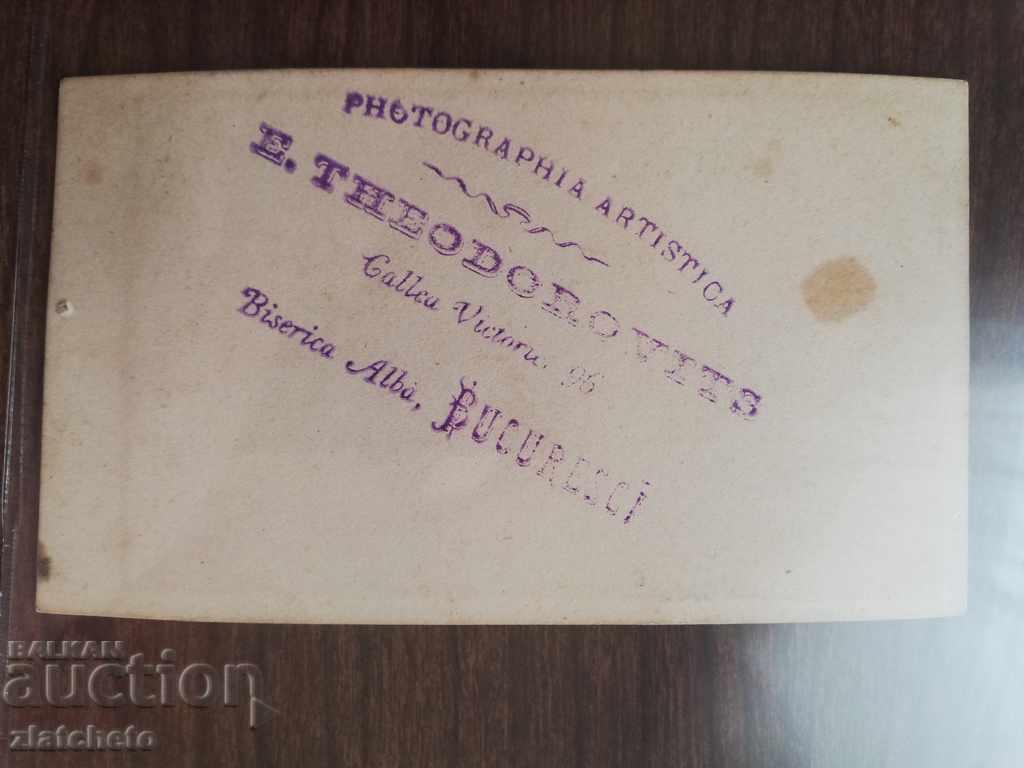 Old cardboard photo - Rare studio RRR Bucharest with price 120.00 BGN | € 61.36 Old cardboard photo - Rare studio RRR Bucharest with price 120.00 BGN | € 61.36