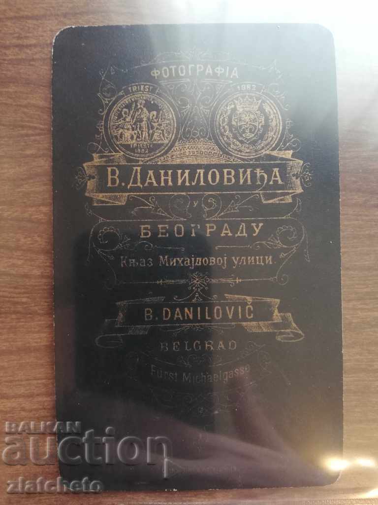 Old cardboard photo - Rare studio RRR Belgrade with price 100.00 BGN | € 51.13 Old cardboard photo - Rare studio RRR Belgrade with price 100.00 BGN | € 51.13