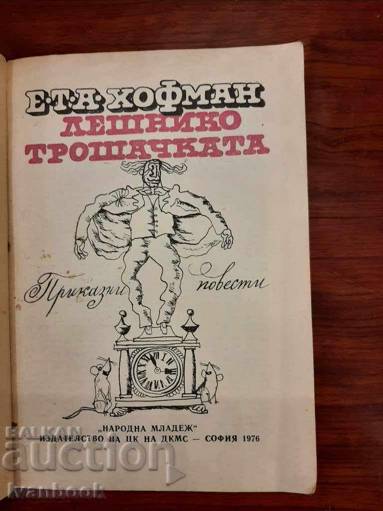Auction Eta Hoffman - The Nutcracker Auction Eta Hoffman - The Nutcracker