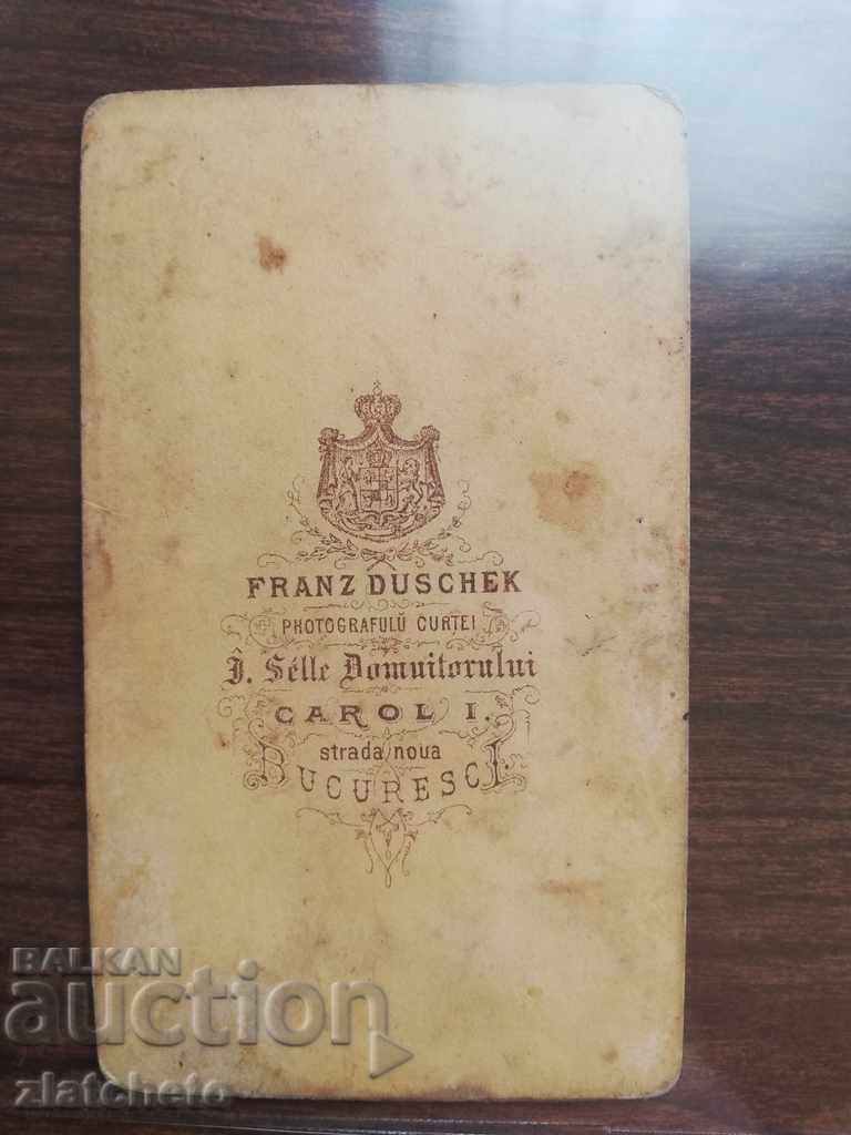 Old cardboard photo - Rare studio RRR Bucharest with price 50.00 BGN | € 25.56 Old cardboard photo - Rare studio RRR Bucharest with price 50.00 BGN | € 25.56