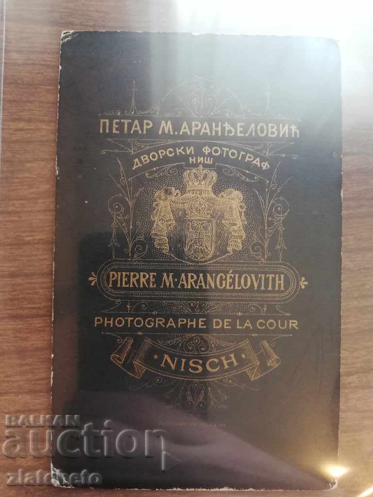 Old cardboard photo - Rare studio RRR Nis with price 60.00 BGN | € 30.68 Old cardboard photo - Rare studio RRR Nis with price 60.00 BGN | € 30.68