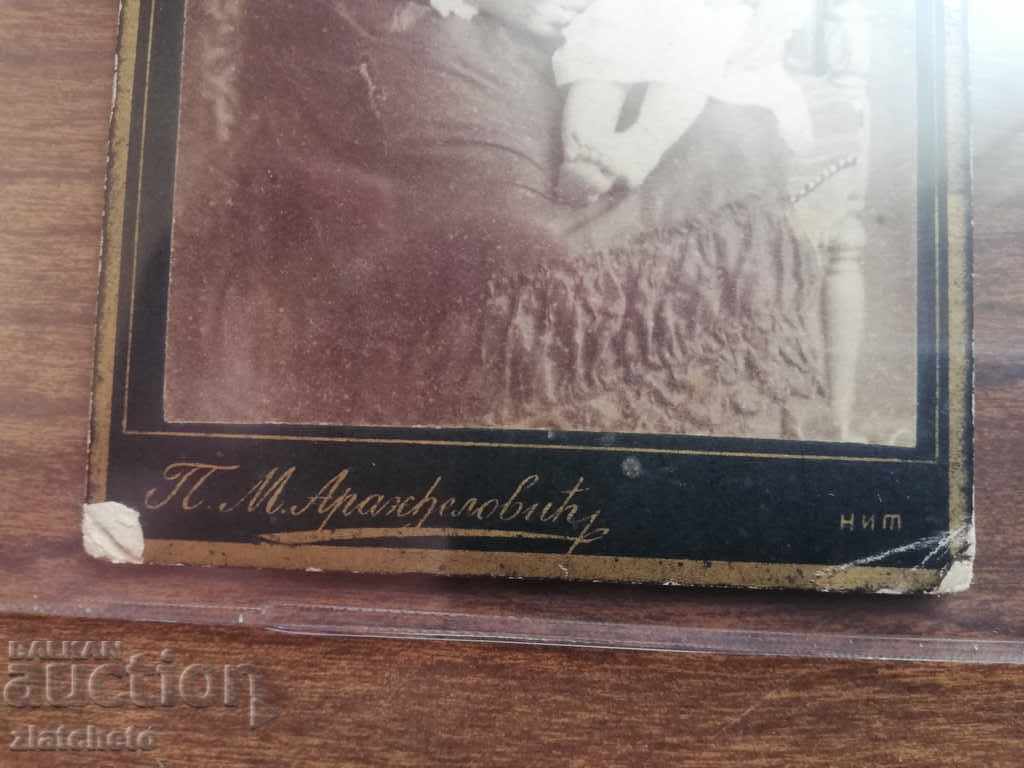 Auction Old cardboard photo - Rare studio RRR Nis Auction Old cardboard photo - Rare studio RRR Nis