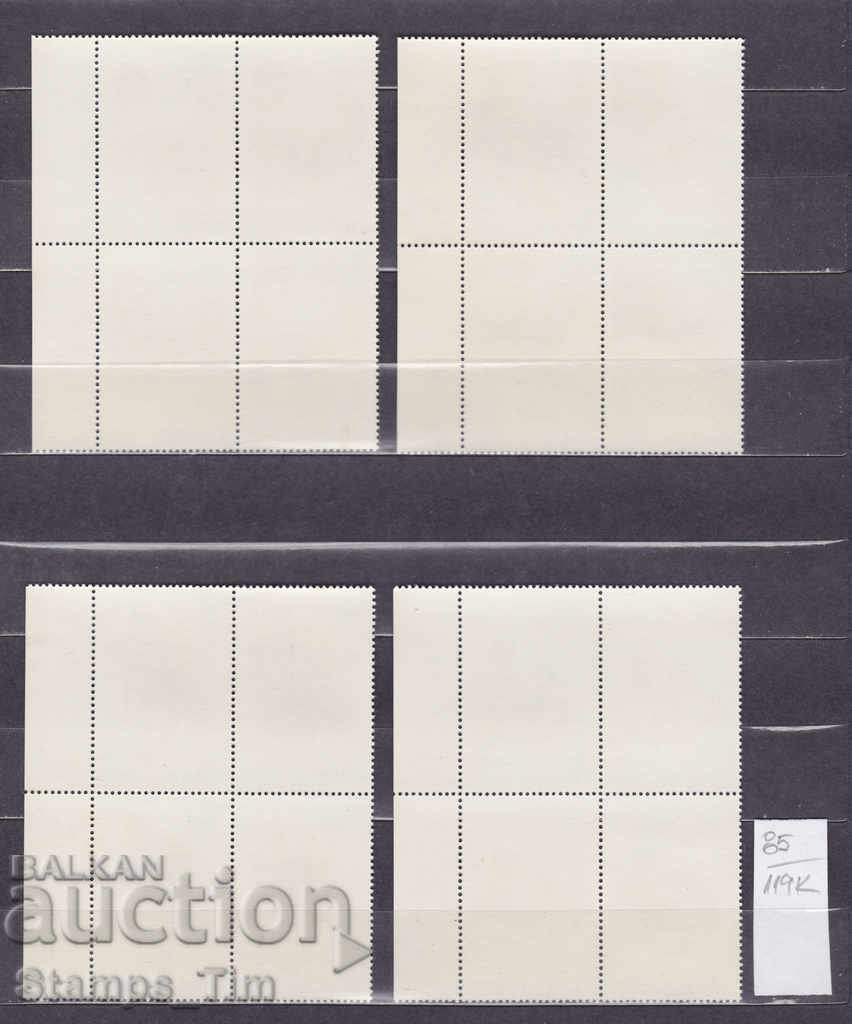 119K85 / Ghana 1988 UNICEF immunization campaign (**) with price 10.80 BGN | € 5.52 119K85 / Ghana 1988 UNICEF immunization campaign (**) with price 10.80 BGN | € 5.52