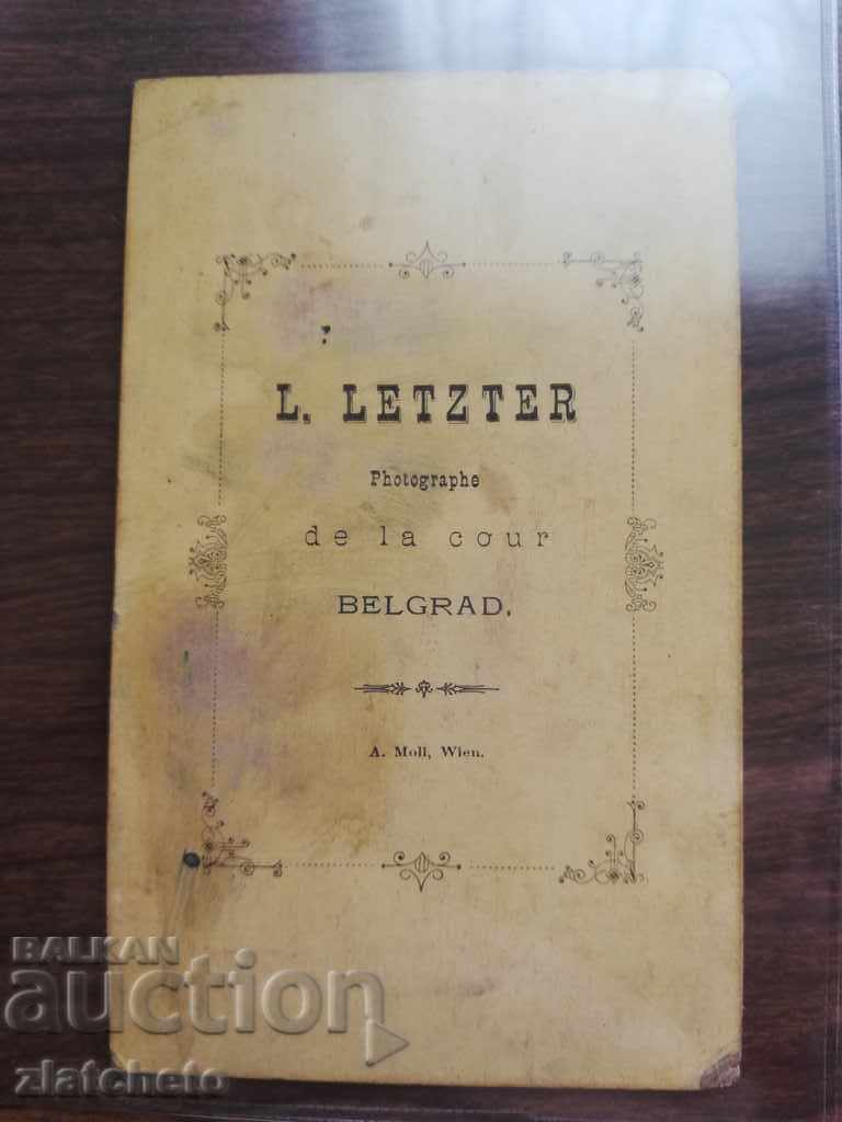 Auction Old cardboard photo - Rare studio RRR Belgrade Auction Old cardboard photo - Rare studio RRR Belgrade