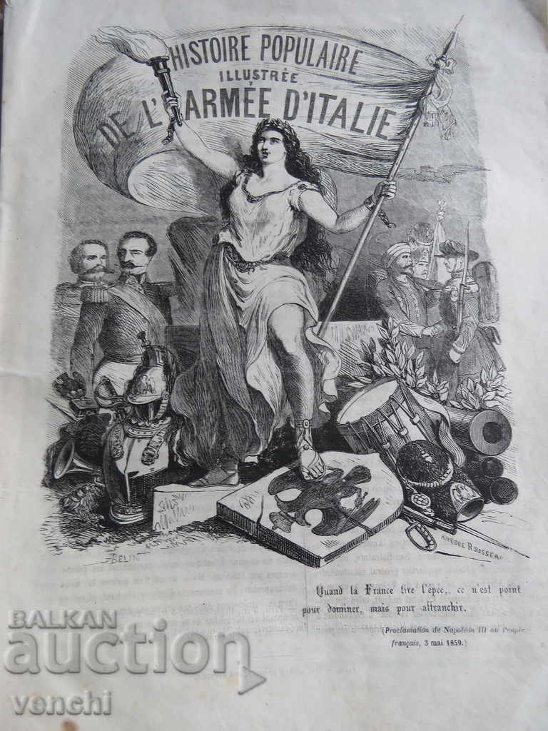 1859 - ITALIAN CAMPAIGN - MANY ENGRAVINGS with price 129.99 BGN | € 66.46 1859 - ITALIAN CAMPAIGN - MANY ENGRAVINGS with price 129.99 BGN | € 66.46