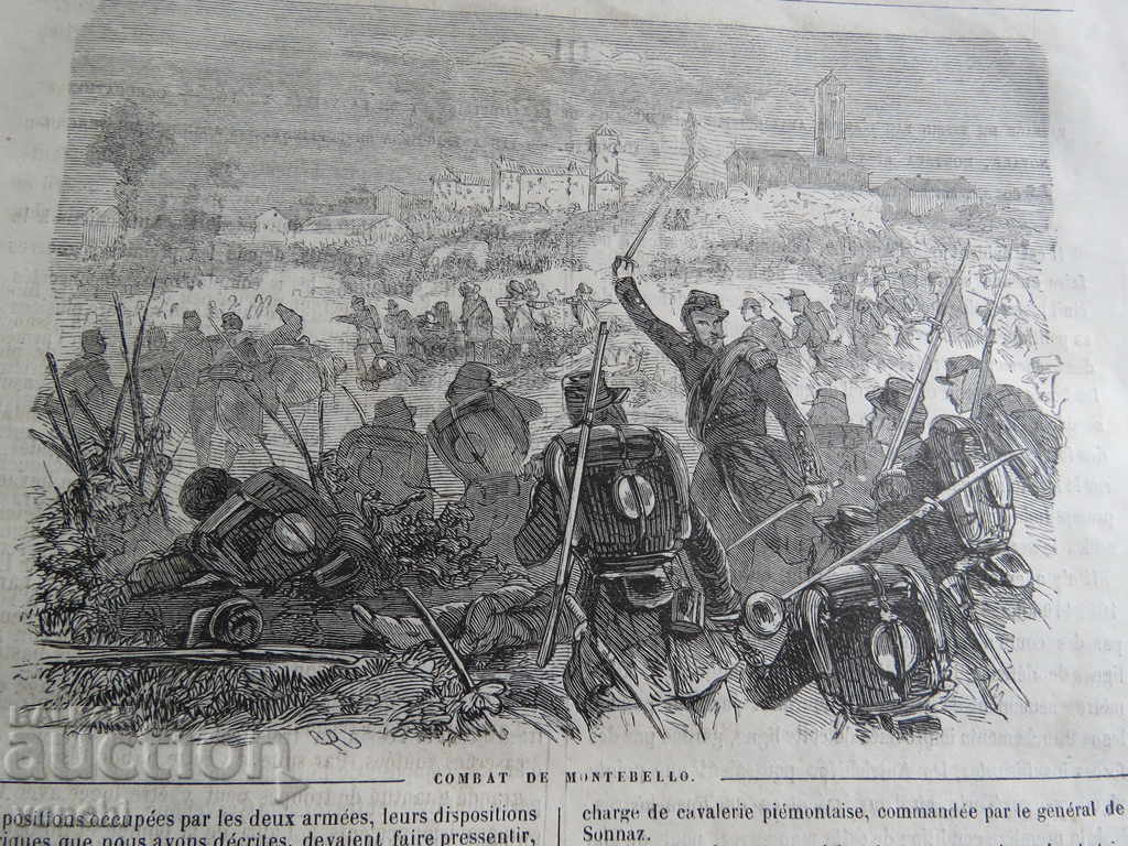 Auction 1859 - ITALIAN CAMPAIGN - MANY ENGRAVINGS Auction 1859 - ITALIAN CAMPAIGN - MANY ENGRAVINGS