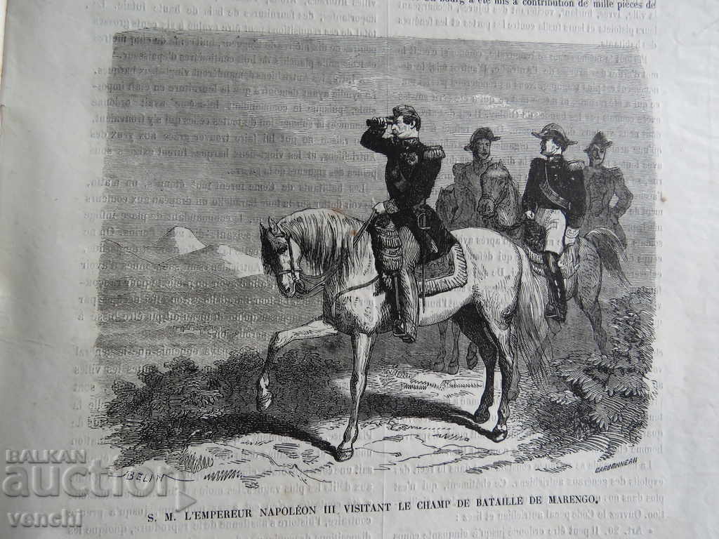 Delivery of 1859 - ITALIAN CAMPAIGN - MANY ENGRAVINGS Delivery of 1859 - ITALIAN CAMPAIGN - MANY ENGRAVINGS