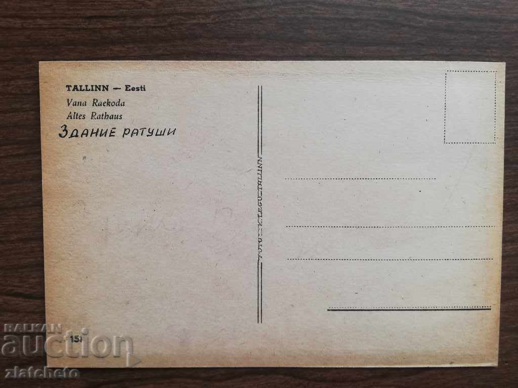 Postcard. Small circulation. Tallinn with price 10.00 BGN | € 5.11 Postcard. Small circulation. Tallinn with price 10.00 BGN | € 5.11