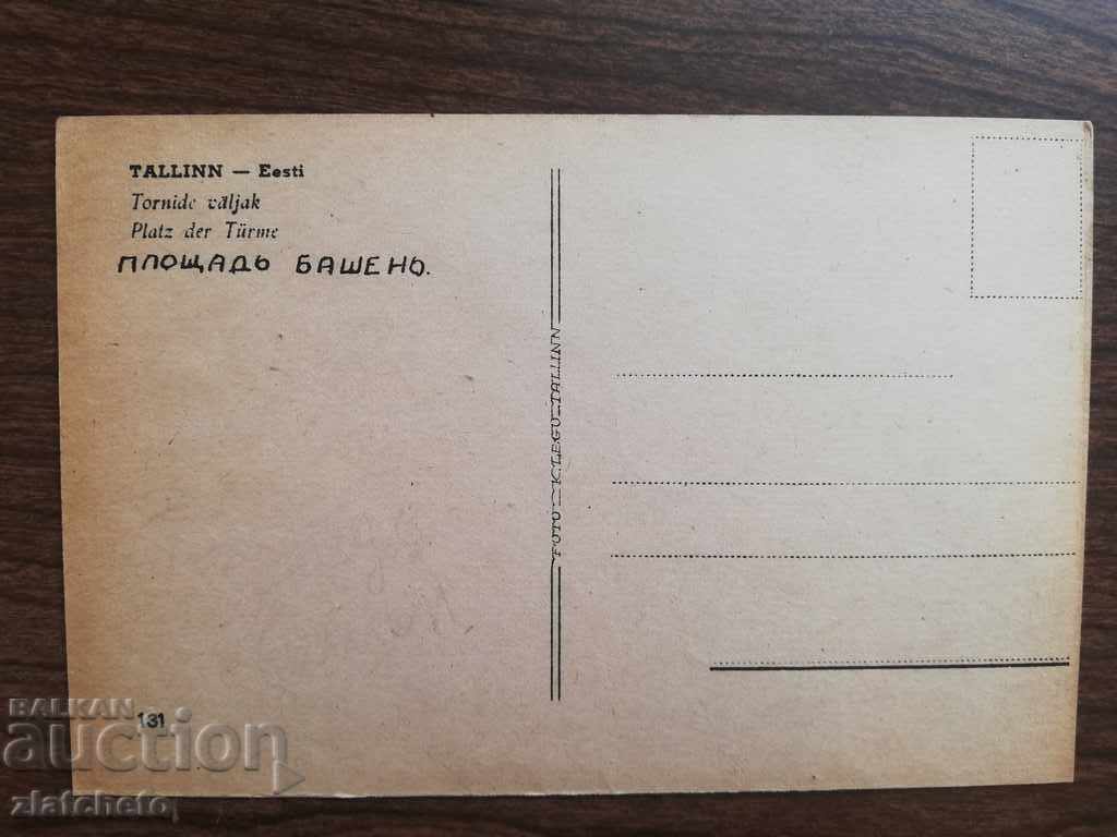 Postcard. Small circulation. Tallinn with price 10.00 BGN | € 5.11 Postcard. Small circulation. Tallinn with price 10.00 BGN | € 5.11