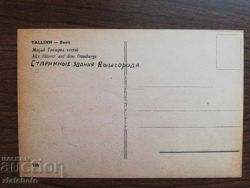 Postcard. Small circulation. Tallinn with price 10.00 BGN | € 5.11 Postcard. Small circulation. Tallinn with price 10.00 BGN | € 5.11