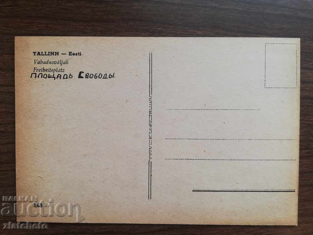 Postcard. Small circulation. Tallinn with price 10.00 BGN | € 5.11