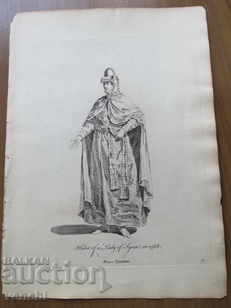 1770 - ENGRAVING - COSTUMES - ORIGINAL with price 39.99 BGN | € 20.45