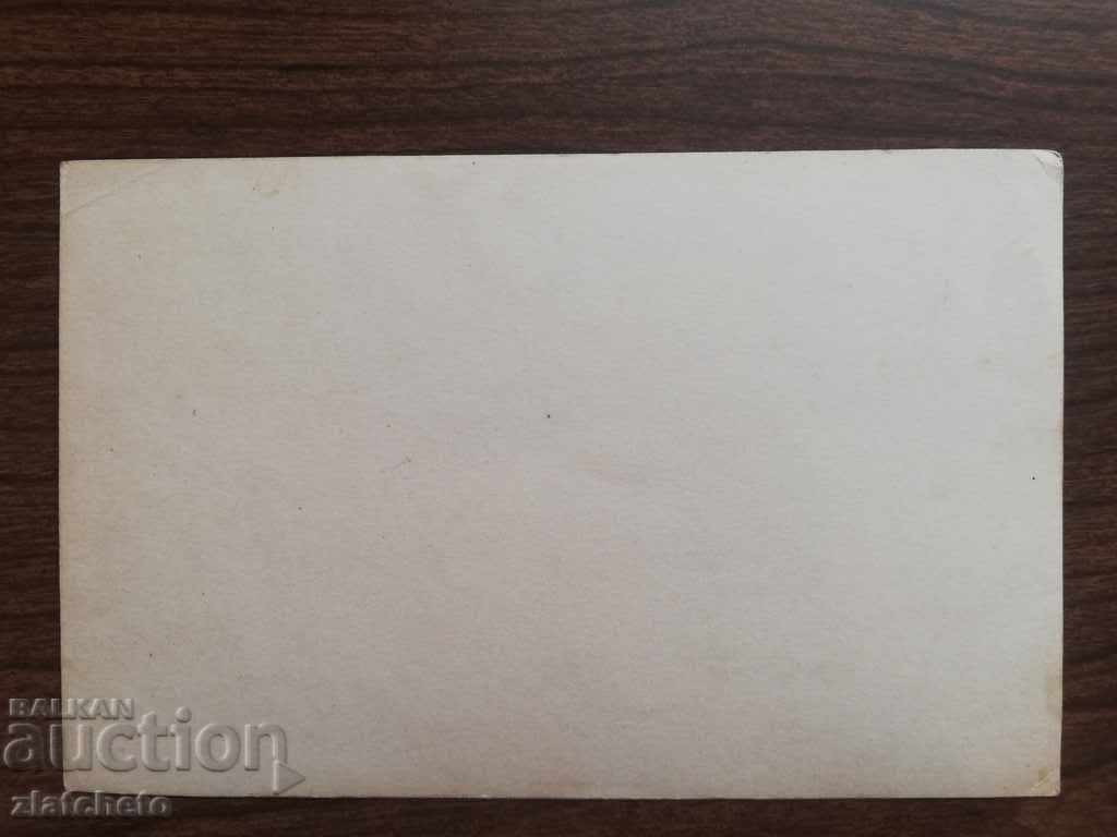 Postcard. Small circulation. RSFSR with price 10.00 BGN | € 5.11 Postcard. Small circulation. RSFSR with price 10.00 BGN | € 5.11