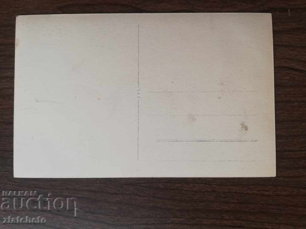 Postcard. Small circulation. Riga with price 10.00 BGN | € 5.11 Postcard. Small circulation. Riga with price 10.00 BGN | € 5.11