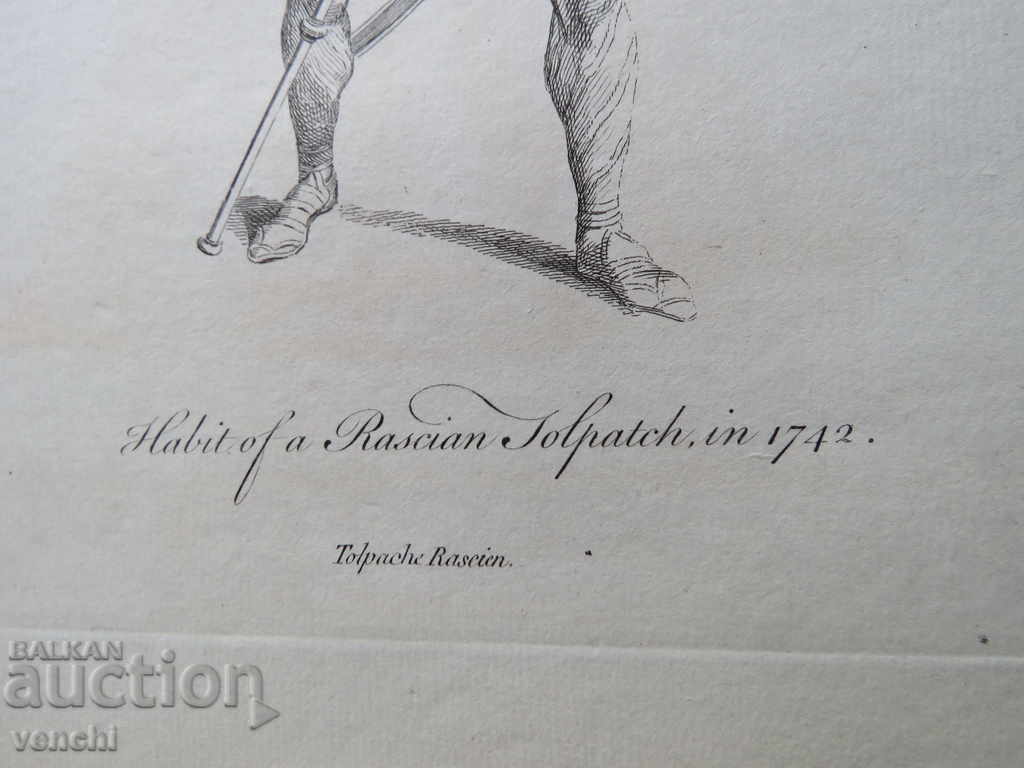 Δημοπρασία 1770 - ΧΑΡΑΚΤΙΚΟ - ΚΟΣΤΟΥΜΙΑ - ΠΡΩΤΟΤΥΠΟ Δημοπρασία 1770 - ΧΑΡΑΚΤΙΚΟ - ΚΟΣΤΟΥΜΙΑ - ΠΡΩΤΟΤΥΠΟ