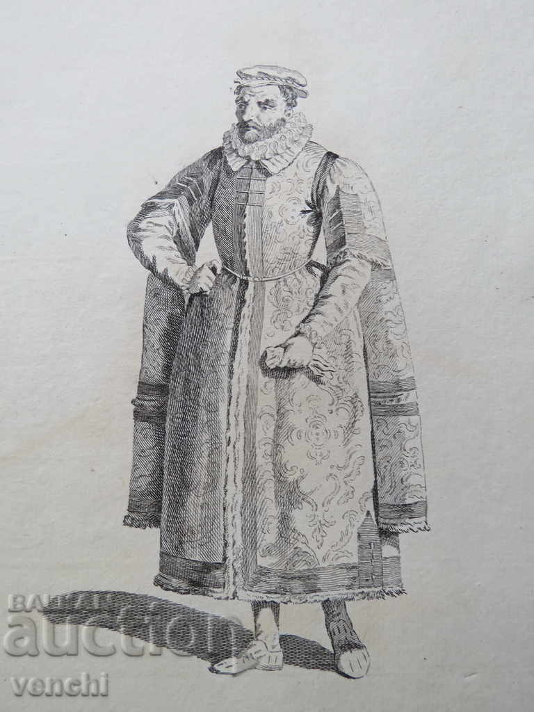 1770 - ΧΑΡΑΚΤΙΚΟ - ΚΟΣΤΟΥΜΙΑ - ΠΡΩΤΟΤΥΠΟ