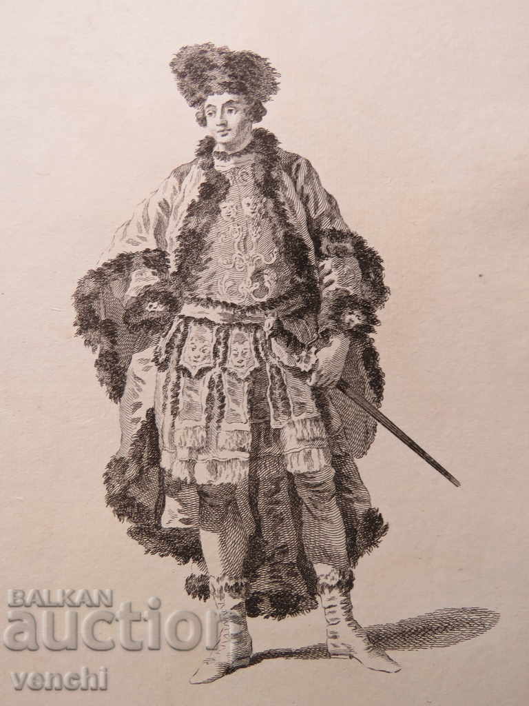 1770 - ΧΑΡΑΚΤΙΚΟ - ΚΟΣΤΟΥΜΙΑ - ΠΡΩΤΟΤΥΠΟ