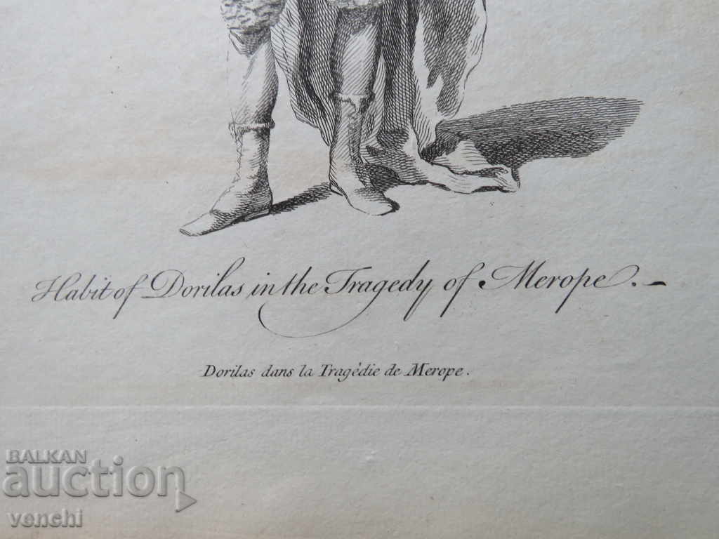 Δημοπρασία 1770 - ΧΑΡΑΚΤΙΚΟ - ΚΟΣΤΟΥΜΙΑ - ΠΡΩΤΟΤΥΠΟ