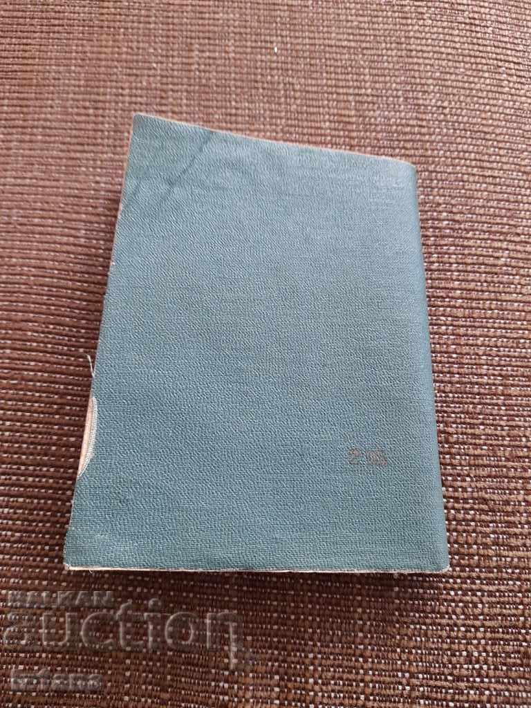 Traffic and traffic regulations - 5 Traffic and traffic regulations - 5