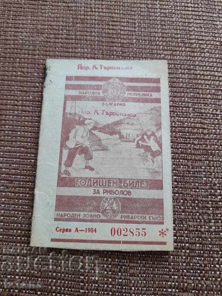 Стар риболовен билет 1957